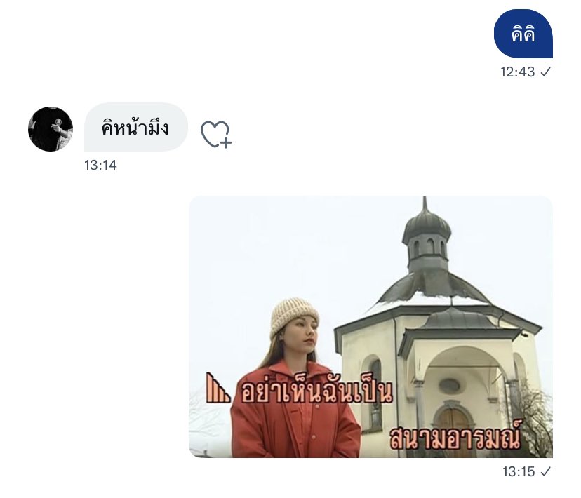 มันเป็นกะดวยไร @nemogodxzilla