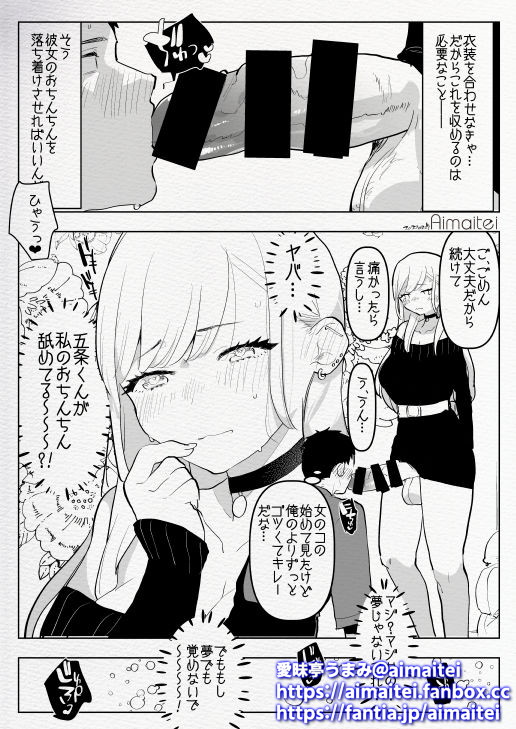 This month's Echi works.
https://t.co/J48fuBYenv 