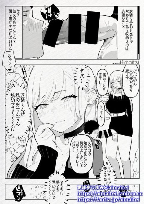 This month's Echi works.
https://t.co/J48fuBYenv 