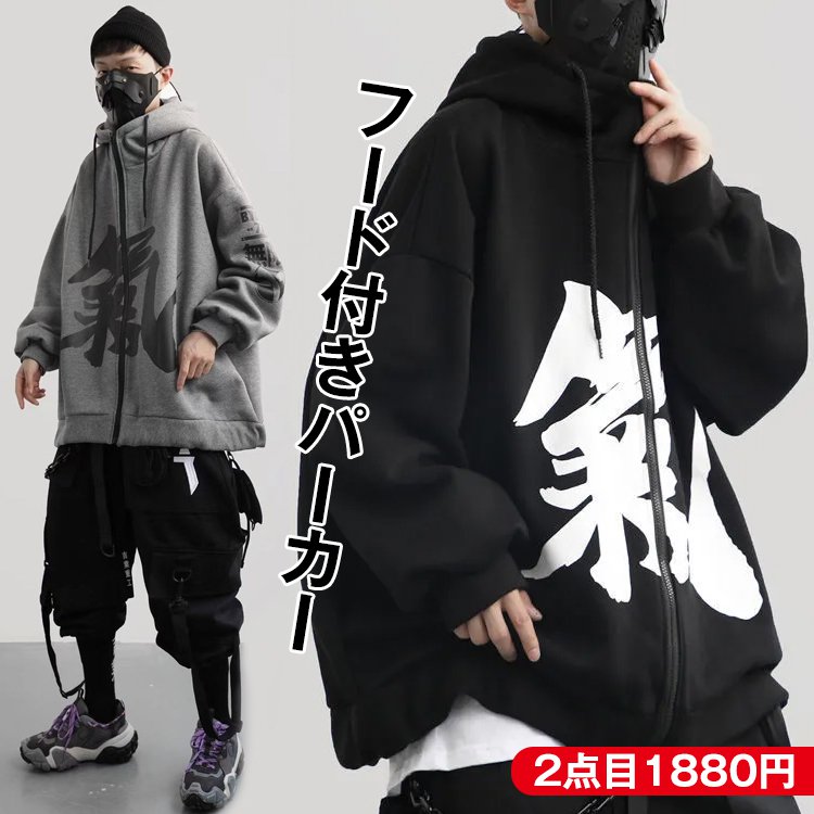 Toerme サイバーファッション サイバーパンク フード付きゆったりとしたパーカー 動きやすい 窮屈感なし 男女兼用 ペアルックとしてもカップルにピッタリ 2点目10円 T Co Wyvyvvhtay T Co Fqyidxyrrw Twitter