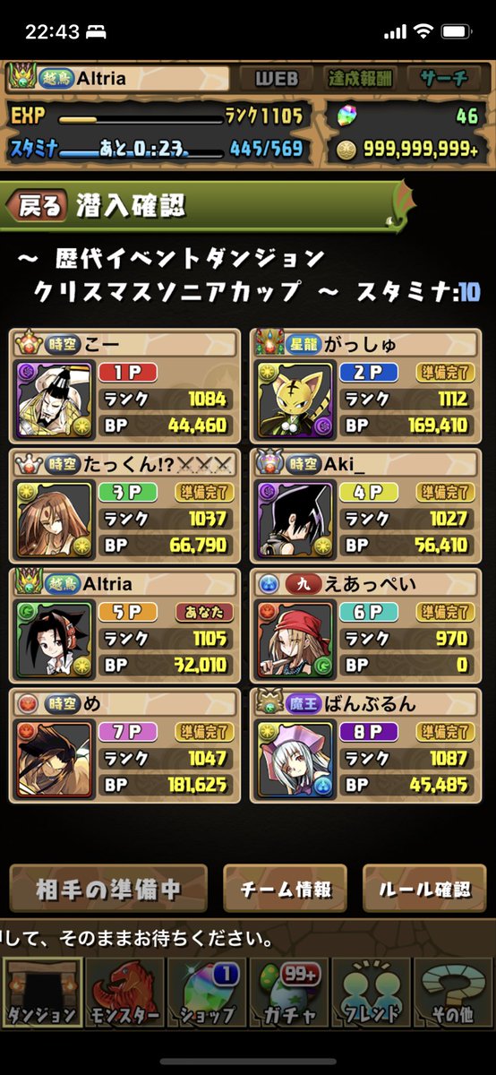 ミヴァ Msmsmrr Twitter