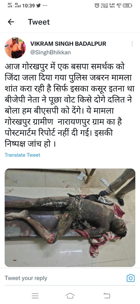 अदृश्या सिंह🇮🇳 tweet media