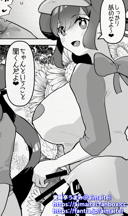 Rewards Ero Comic of the Month
https://t.co/AsaIY0jlSE 