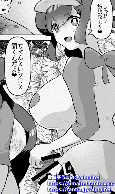 Rewards Ero Comic of the Month
https://t.co/AsaIY0jlSE 