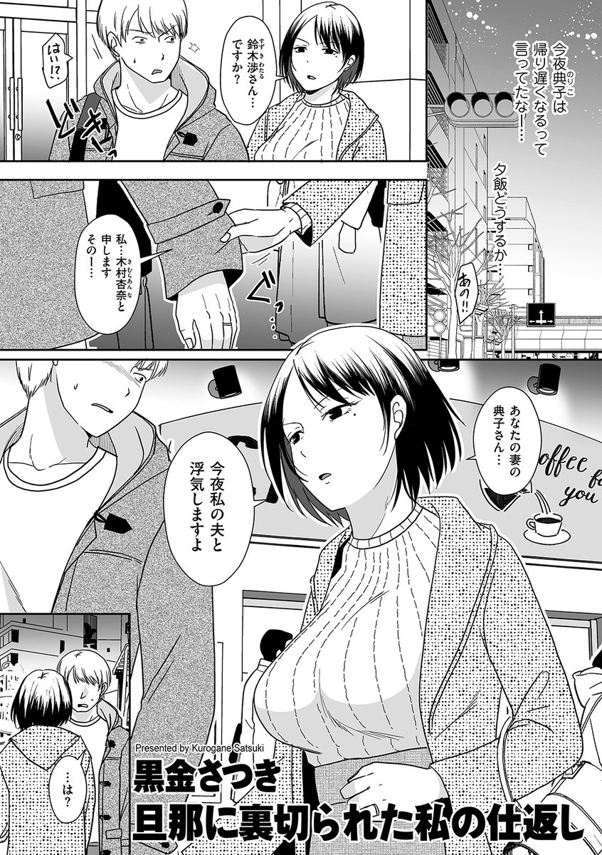 3/1配信開始のクリベロンDUMA Vol.34に漫画載りますわよー!!
https://t.co/YllMCIhTaS
単話配信もあるでよ
https://t.co/S6toL8djRd 