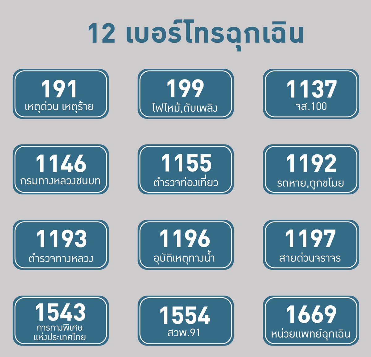 คำคมความรู้สึก✨ tweet media