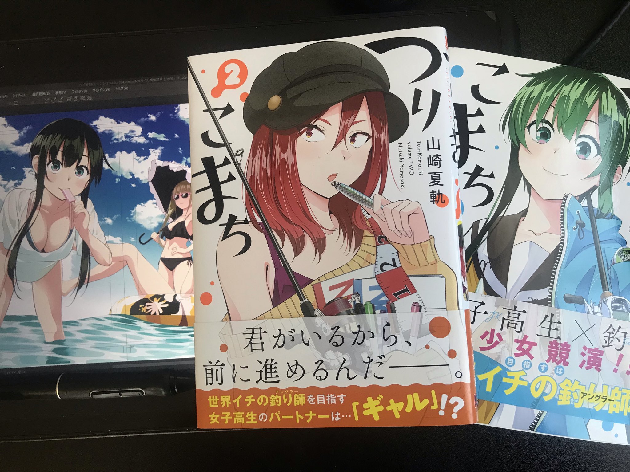 山崎夏軌 釣り漫画 つりこまち Yg連載中 本日2月25日つりこまち2巻発売です 釣り T Co Srlcial2ne Twitter