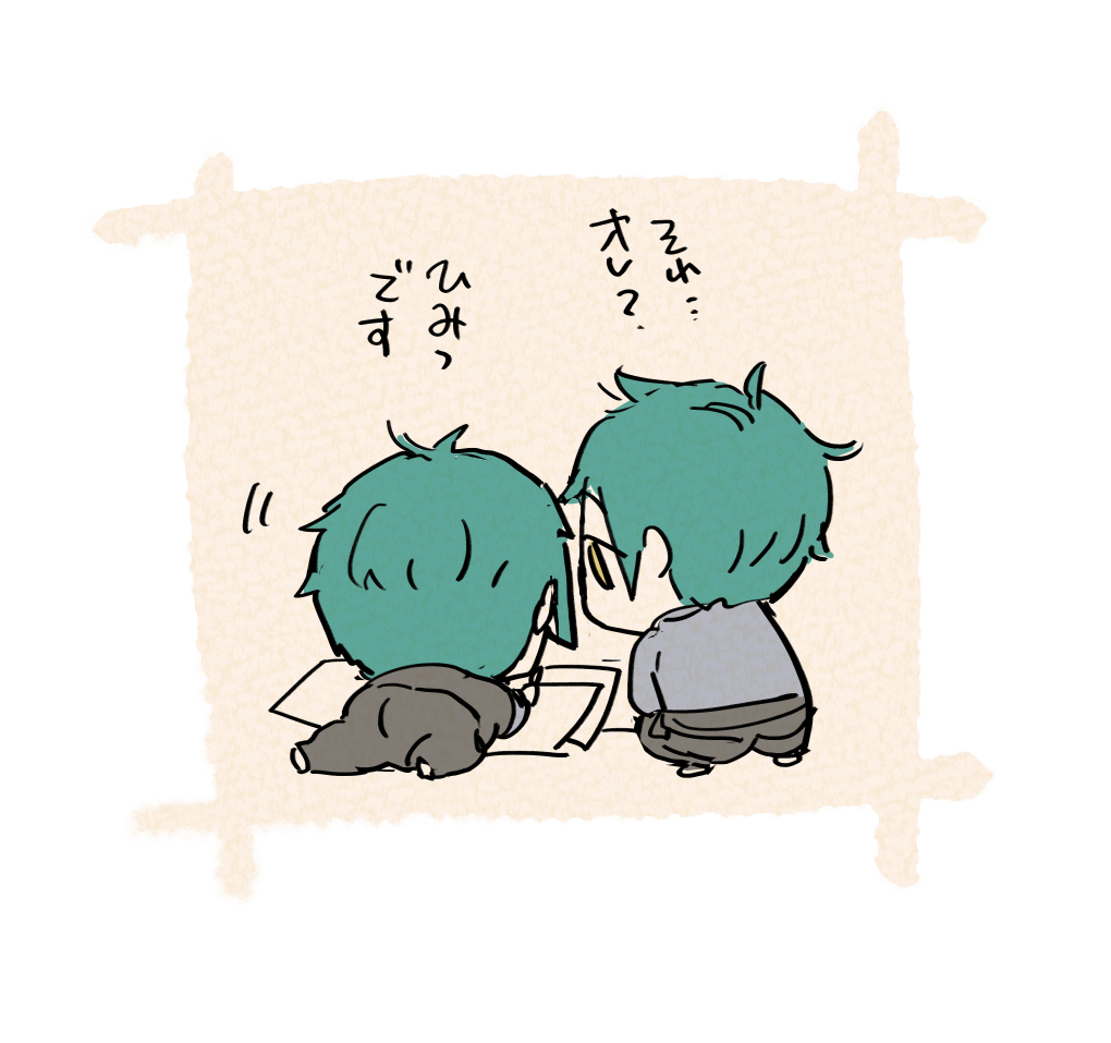 。 