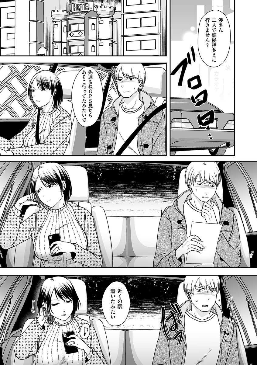 3/1配信開始のクリベロンDUMA Vol.34に漫画載りますわよー!!
https://t.co/YllMCIhTaS
単話配信もあるでよ
https://t.co/S6toL8djRd 