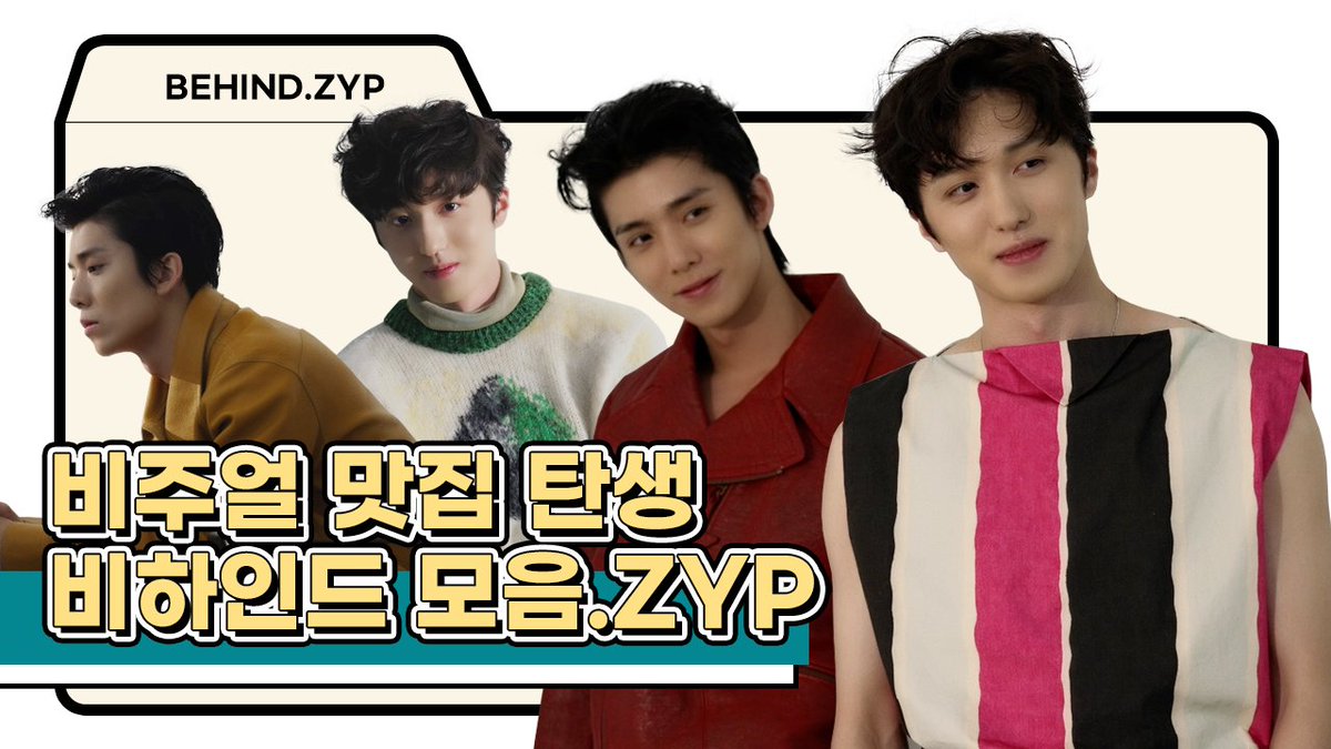 ymag_kr's tweet photo. #Y #Y_YOUTUBE

이렇게 잘생길 수 있단 말임?
비하인드도?

🎥(HD): https://t.co/KNrCjvkgVW

#Ymagazine #와이매거진 #SF9 #휘영 #HWIYOUNG #찬희 #CHANI https://t.co/xWOBkOK6hP