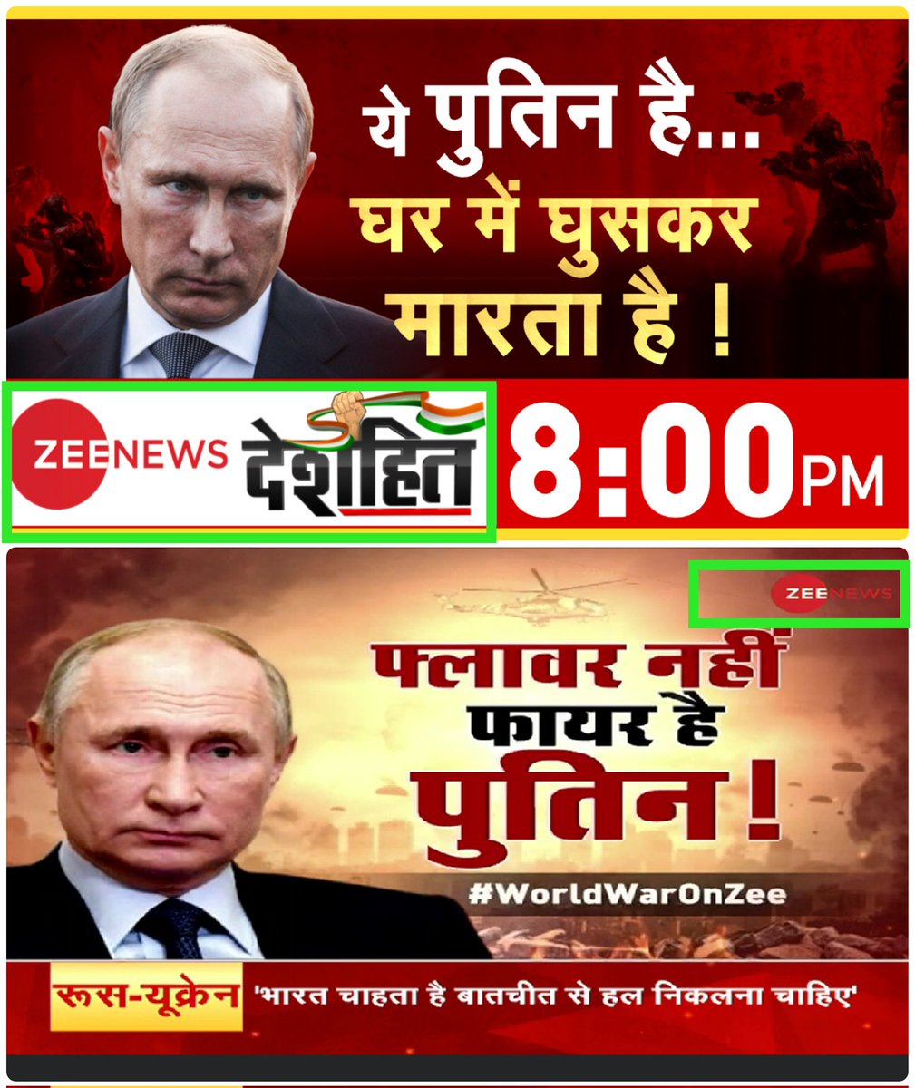 zoo_bear's tweet photo. WAR-MONGERING NEWS CHANNELS &amp; ANCHORS. 🤮 https://t.co/gvxjHD6DLX