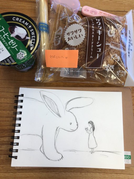 お昼休憩おわり。
クッキーシューは『遅番がんばってね』って夜勤明けの同僚が冷蔵庫にいれといてくれたの。
後半もお風呂から。がんばろう。 