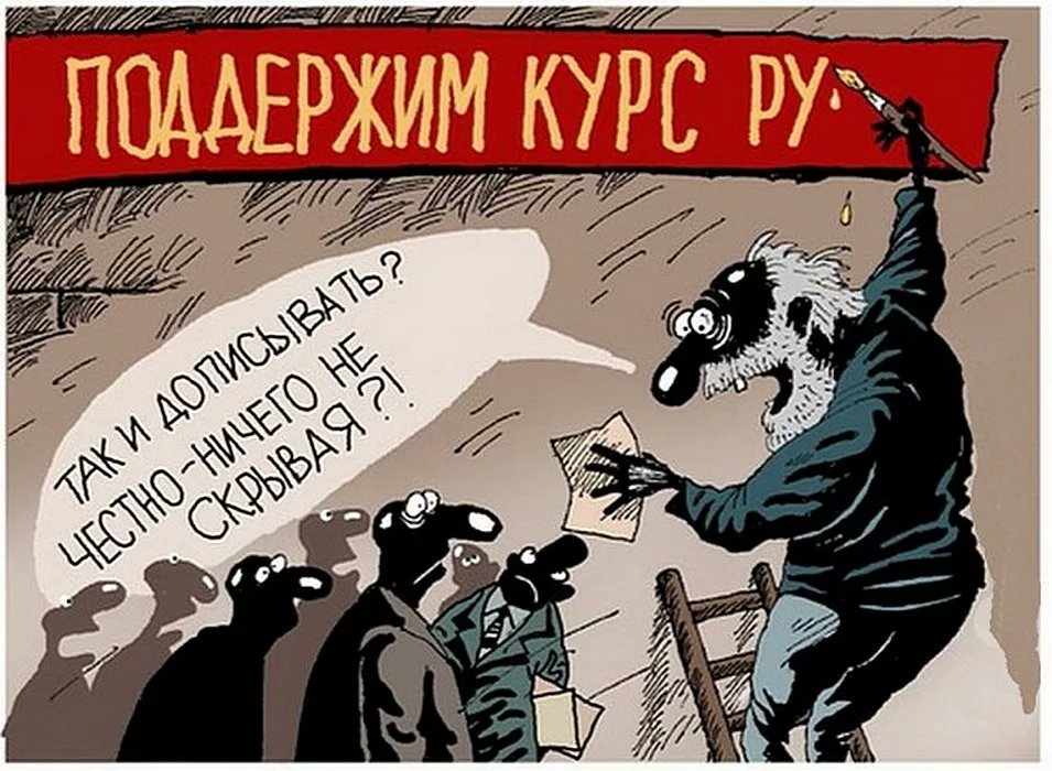kuleshand's tweet photo. Как быстро увидим трехзначную цифру? #рубль #интервенция #всепропало  (_! _) https://t.co/cWrwPK9x8U
