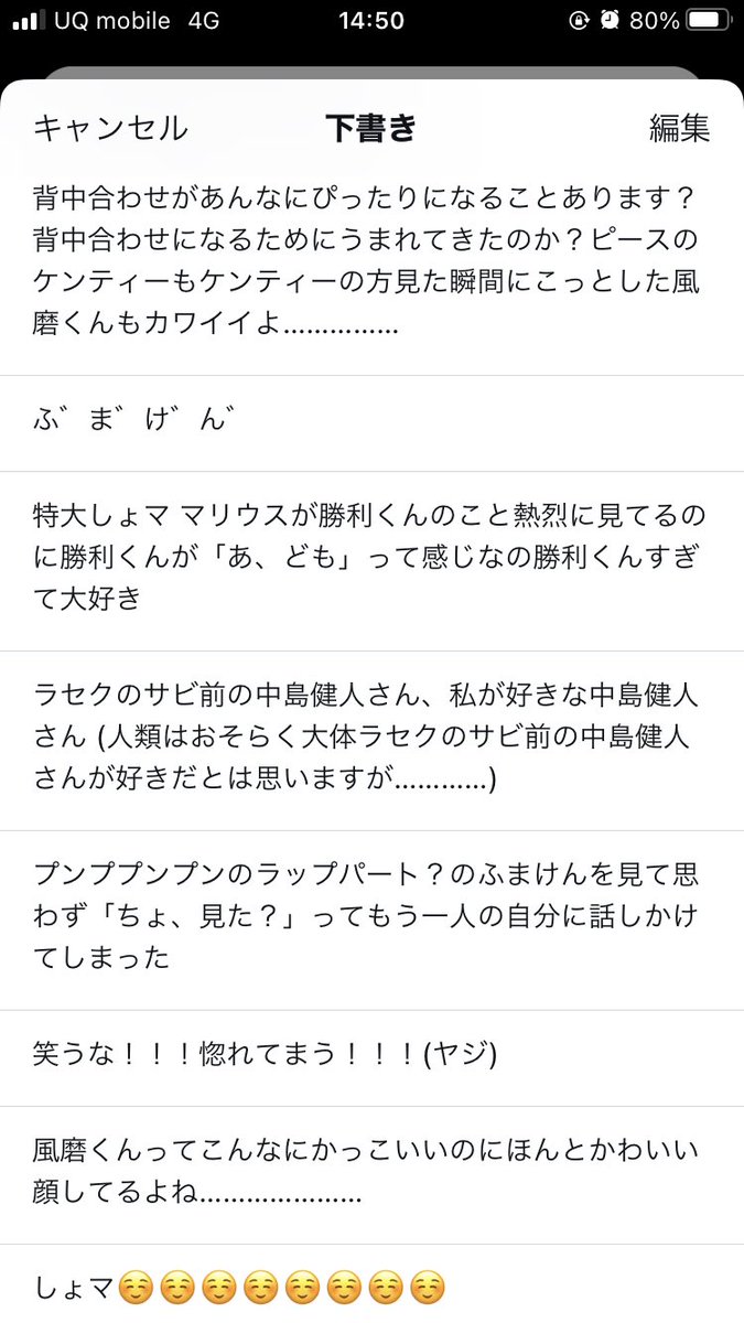 Tweets With Replies By もの Monomamonom Twitter