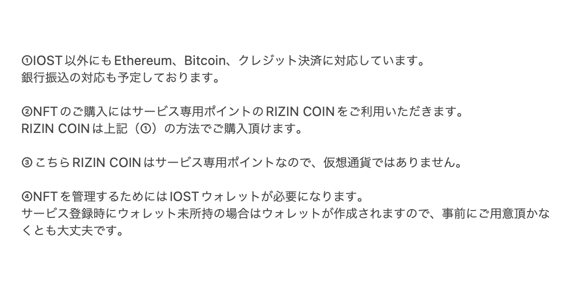 RIZIN FIGHTING COLLECTION OFFICIAL tweet media