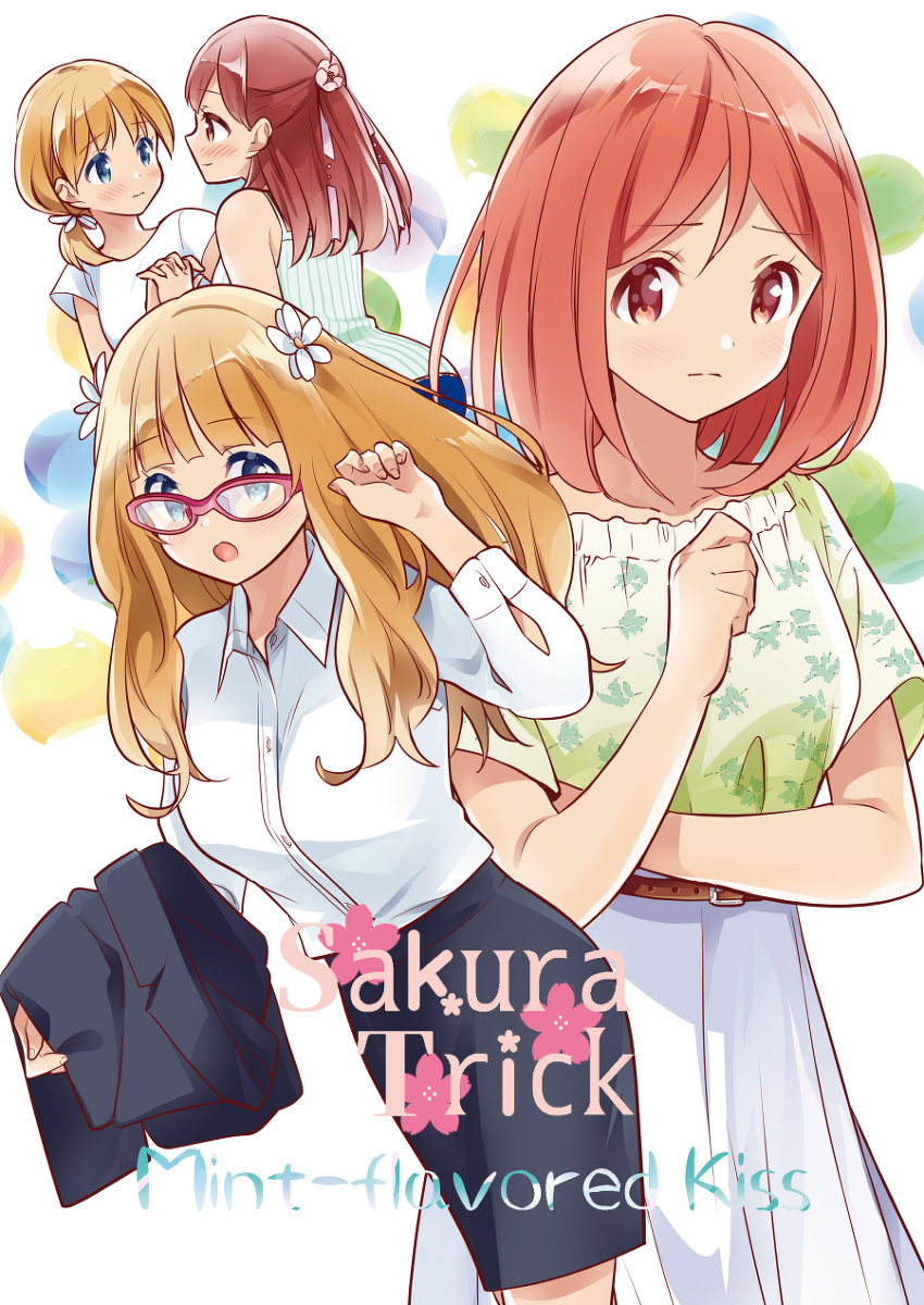 桜Trick本まとめ #漫画 #百合 #桜Trick https://t.co/xChHaMihZW 