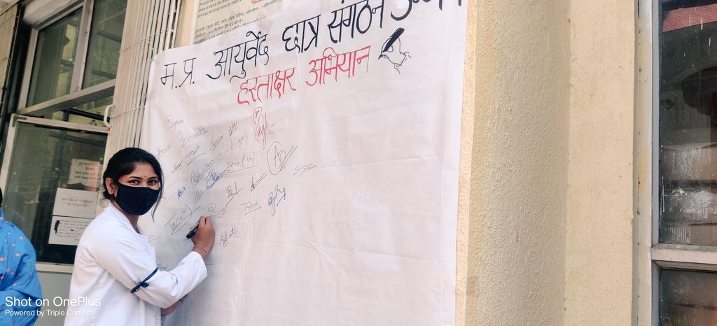 sainishailj5's tweet photo. हस्ताक्षर अभियान
#strikeday2
समस्त आयुर्वेद छात्रों द्वारा मध्यप्रदेश शासन के विरोध में प्रदेशव्यापी अनिश्चितकालीन धरना प्रदर्शन
#StopPartialityAgainstAyurveda
#JusticeforBAMSScholars
#separateAYUSHuniversity
#RegularPSCforAYUSH
#EqualPayforEqualWork https://t.co/uujLHhjICX