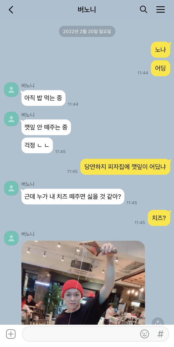 218X116cpp's tweet photo. 각종논쟁 솔부ver https://t.co/vTszoWkiiU