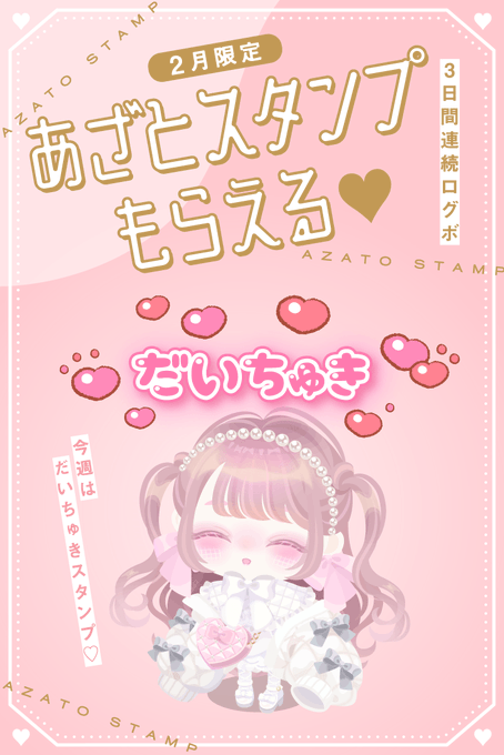 ピグパーティ ピグパ さん のツイート ピグパ の検索結果 7 Whotwi グラフィカルtwitter分析 ピグパーティ ピグパ さん のツイート ピグパ の検索結果 7 Whotwi グラフィカルtwitter分析