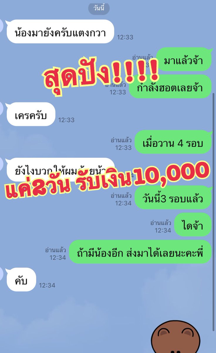huenkaew's tweet photo. รับสมัครสาวสวยลงร้าน การันตรีรายได้
#รับสมัครสาวสวย #รับสมัครสาวสวยจำนวนมาก #รับสมัครสาวไซด์ไ��น์ #รับงานรามคำแหง #รับงานลาดพร้าว #รับงานนวด #รับสมัครสาวสวยลงงานvip 
สนใจทักมาคุยกันได้ ไม่มีค่าใช้จ่าย การันตีรายได้ ร้อนเงิน เงินไม่พอใช้
ติดต่อline : funfresh1991
Tel. 0926785585 https://t.co/fQAlZOybut