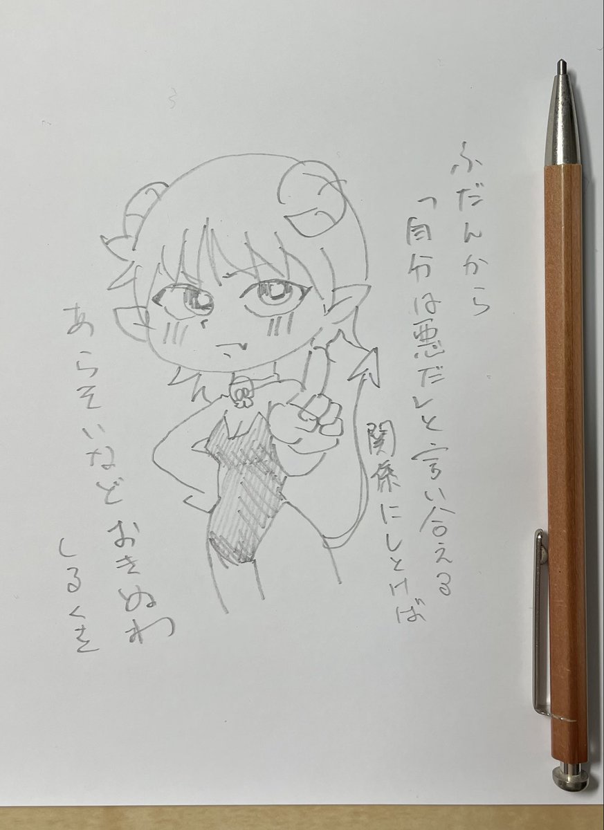 大事なので一気描きしました。 