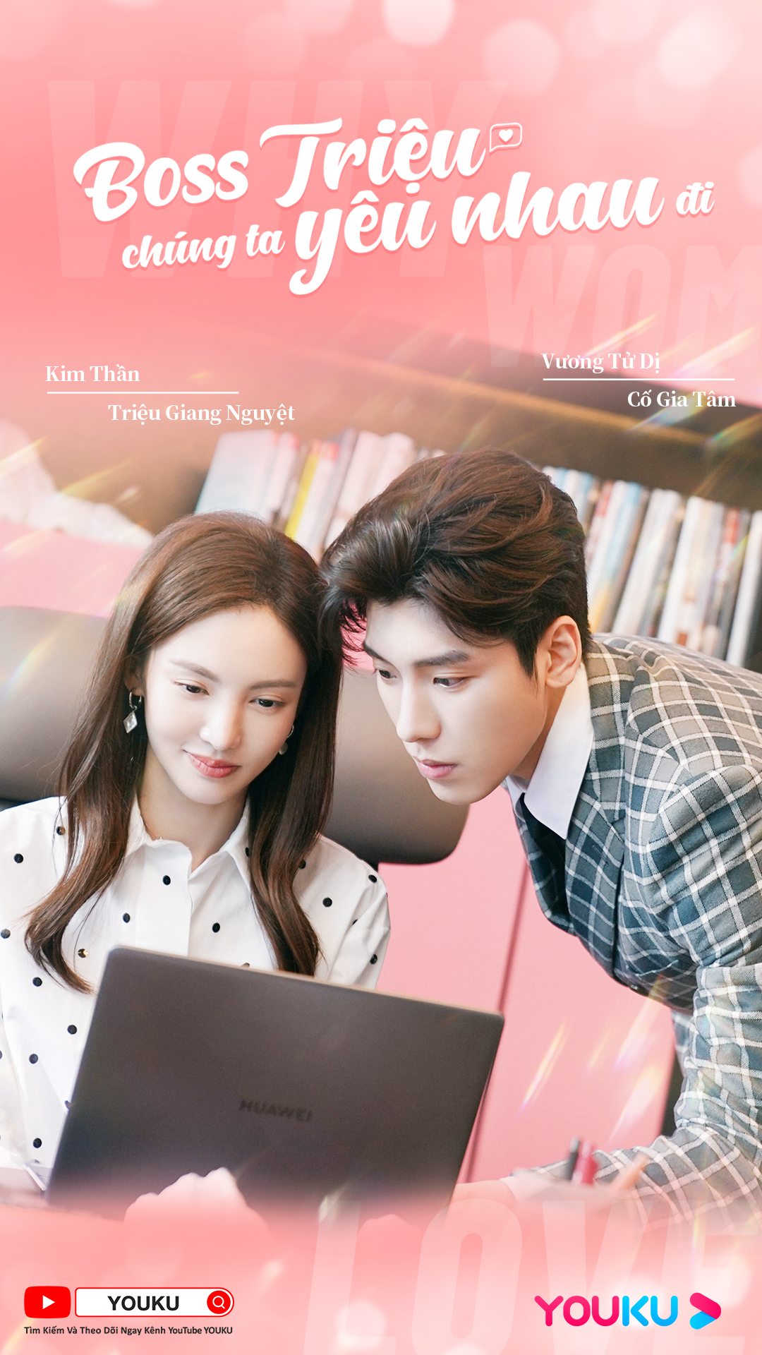 تويتر 优酷youku على تويتر Whywomenlove Though No New Episode Will Be Updated Today We Provide New Localized Posters For You Multi Sub Ver Including Chinese English Thai Indonesian Vietnamese Spanish And