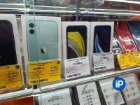 Ценники техника днс. Айфон 12 днс. Айфон 13 мини 64 гб днс. Husa polo santa barbara iphone 14 pro max albert magsafe black. Айфон 12 128 гб днс.