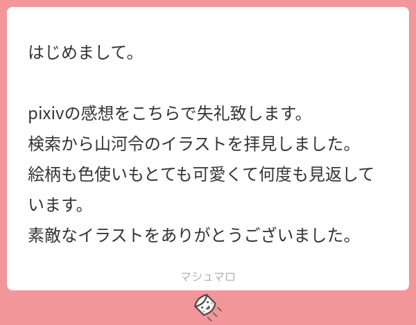 山河令 イラスト のtwitter検索結果 Yahoo リアルタイム検索