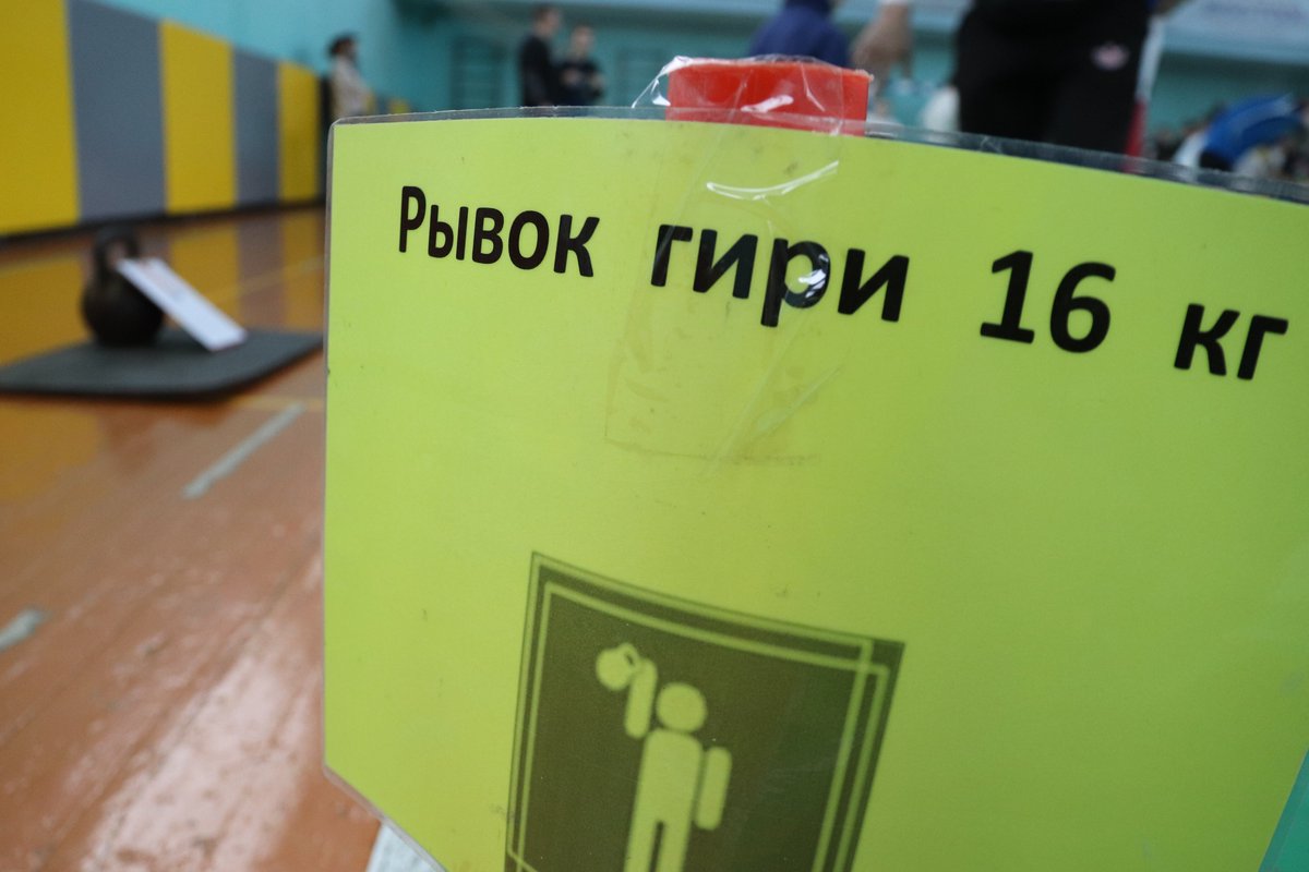 IvanovoRf's tweet photo. В Иванове прошел зимний фестиваль комплекса «Готов к труду и обороне». В нем приняли участие 200 ивановцев https://t.co/aYc750CSfi https://t.co/hr7vQfxTbm