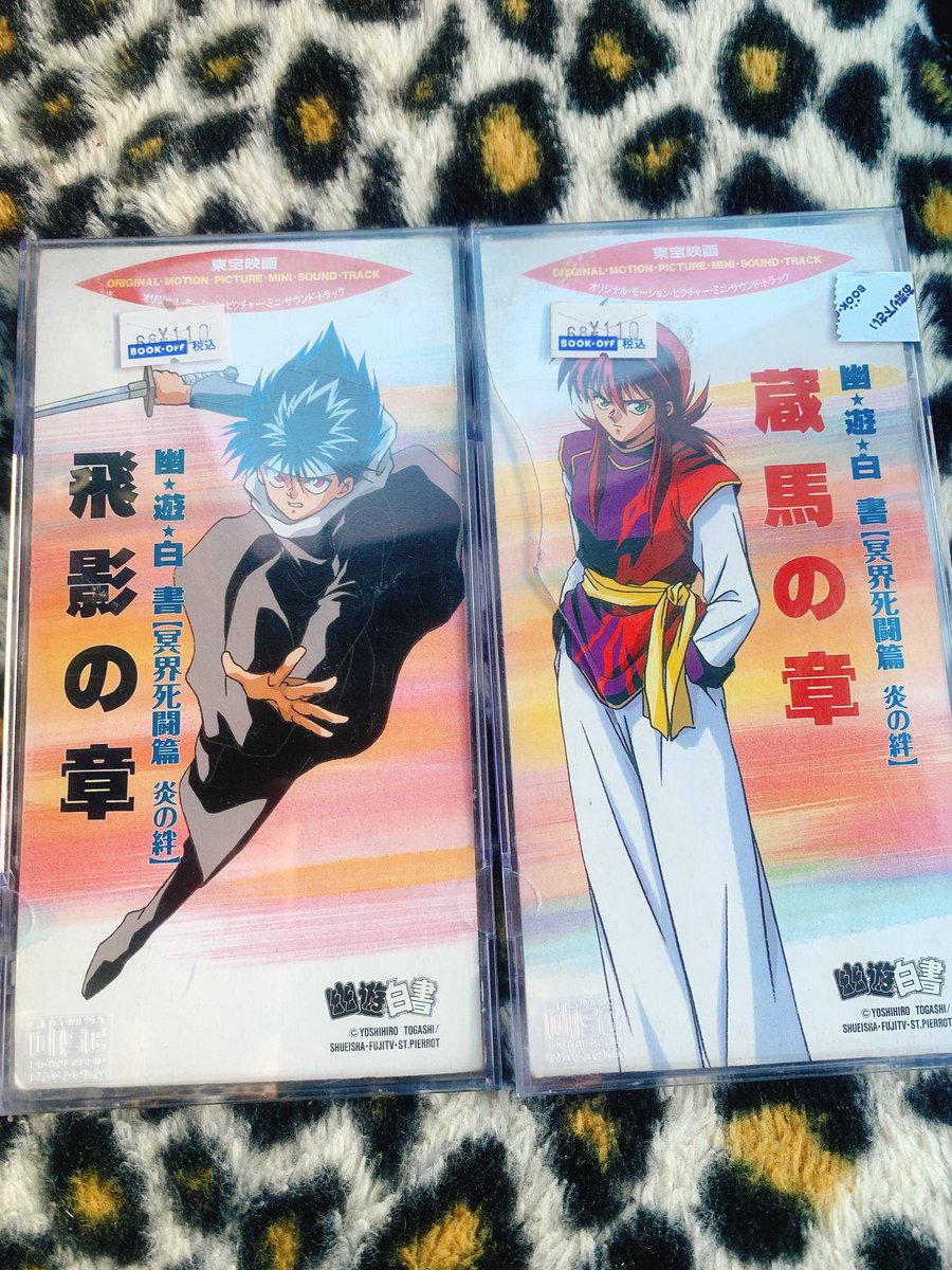 お買い得 幽遊白書 ひねり魔白書 おいおいおい 飛蔵 飛影 蔵馬 Premierseguros Com Br