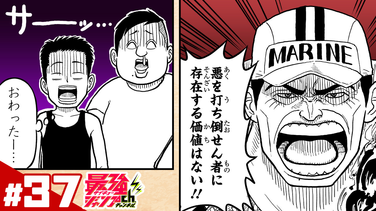 One Piece スタッフ 公式 Official スピンオフマンガ無料配信中 毎週日曜16時更新 最強ジャンプchで 𝙁𝙞𝙨𝙘𝙝𝙚𝙧 𝙨 𝙊𝙉𝙀 𝙋𝙄𝙀𝘾𝙀 7つなぎの大秘宝 が無料で読める 37 配信開始 T Co Iugsydvx0i トンタッタ族の One Piece スタッフ 公式 Official スピンオフマンガ無料配信中 毎週日曜16時更新 最強ジャンプchで 𝙁𝙞𝙨𝙘𝙝𝙚𝙧 𝙨 𝙊𝙉𝙀 𝙋𝙄𝙀𝘾𝙀 7つなぎの大秘宝 が無料で読める 37 配信開始 T Co Iugsydvx0i トンタッタ族の