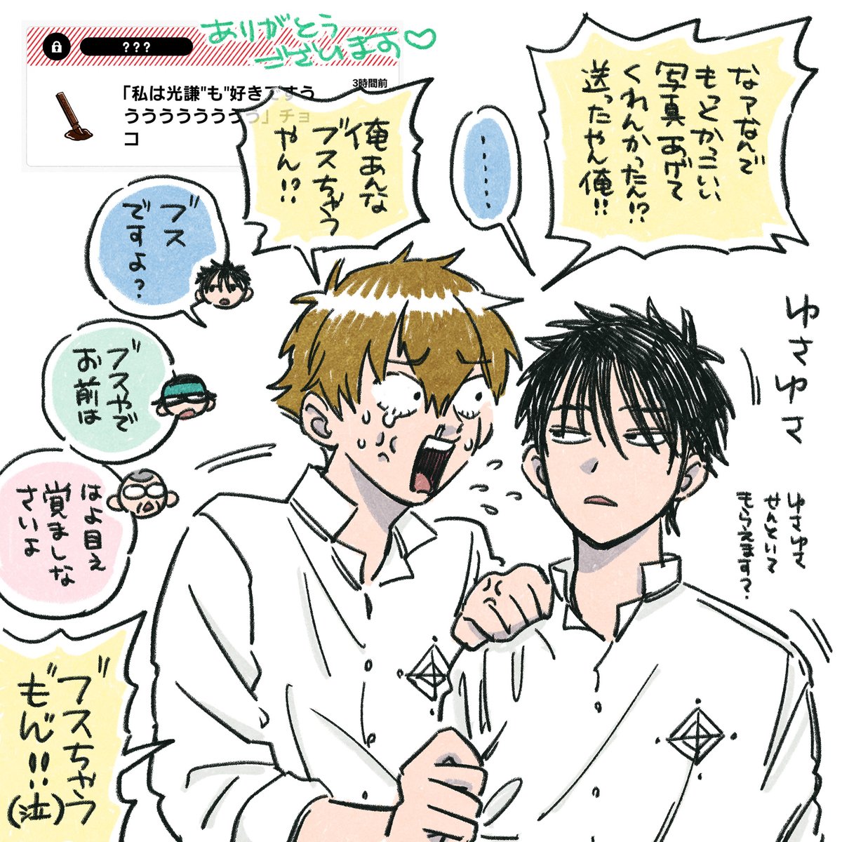 テニスまとめ Min T ミント