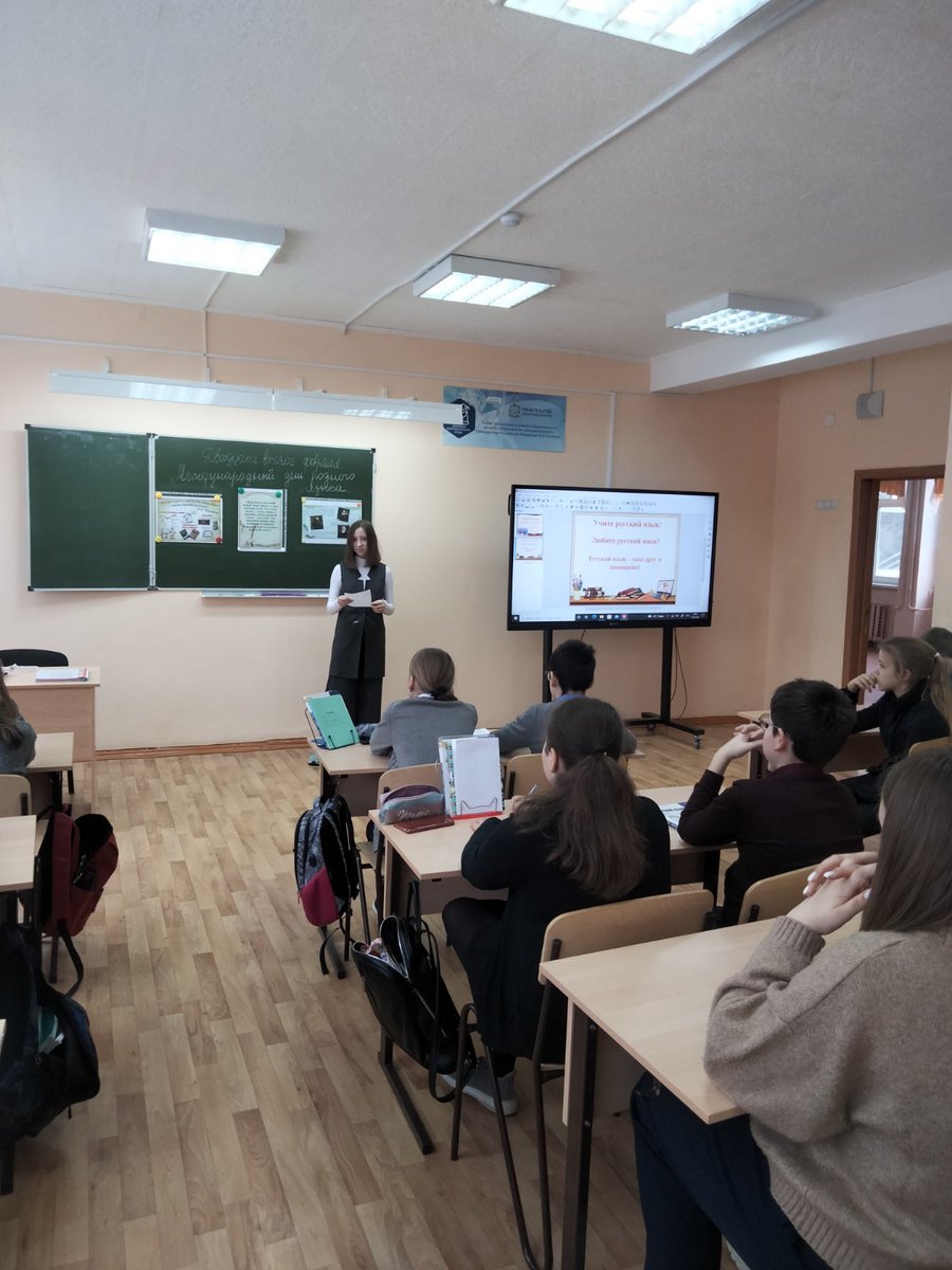 school32_Samara's tweet photo. В феврале в школе прошли мероприятия, приуроченные к Международному дню родного языка
#деньродногоязыка2022
#ВсеМыРоссия #ДружбаНародов #ГодКультурногоНаследия63 https://t.co/Fyfu80Il9G