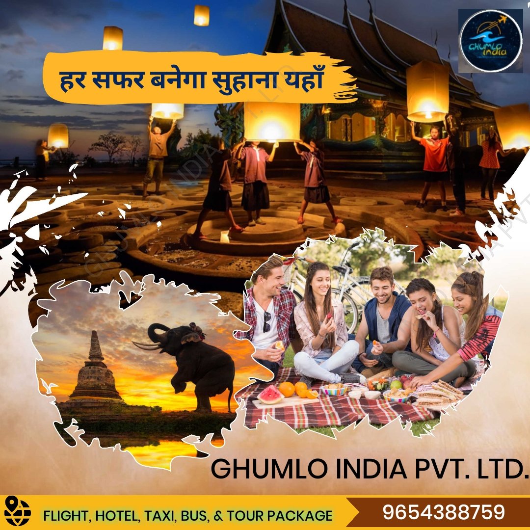 ghumloindia's tweet photo. https://t.co/XGZfV83gaK