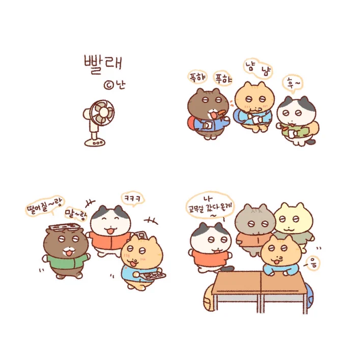 빨아도 자국이 남는 빨래🧺(1) 