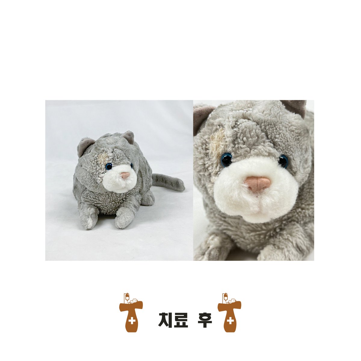 toytalez's tweet photo. 🏥토이테일즈 인형병원 🏥

안녕하세요 토이테일즈 입니다 🤗🤍
인형병원에 내원해주신 이번 치료기의 주인공!
얼굴이 찢어져 앞도 제대로 볼 수 없고, 코가 없어 숨도 쉴 수 없는 상태였는데요 ㅜㅜ 의사선생님들의 신중한 치료로 완치 할 수 있게 되었답니다 :) 😊 https://t.co/f5HSKyWT33