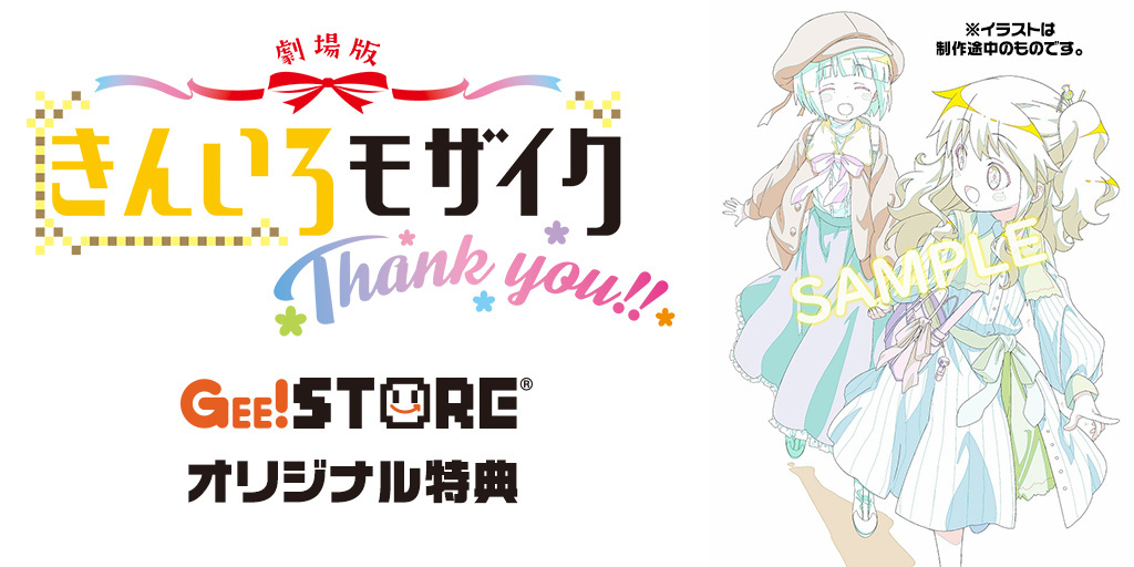 ドキドキ ビジュアル 展覧会 Dokivisu Ten Twitter