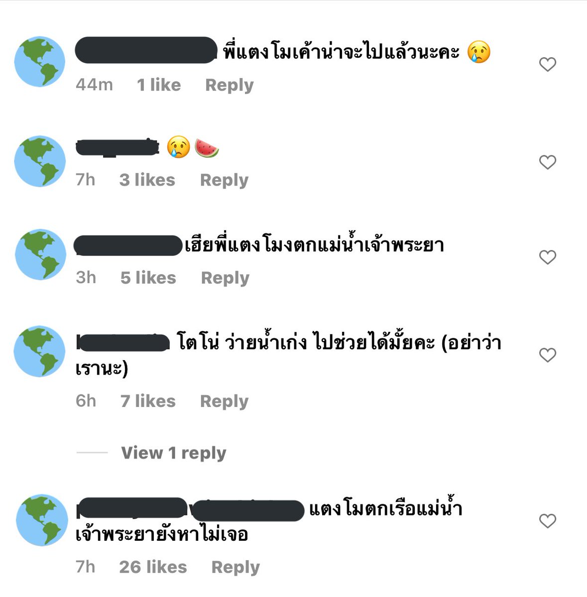 ผีเสื้อสมุทร 👩🏻🦳💗 tweet media