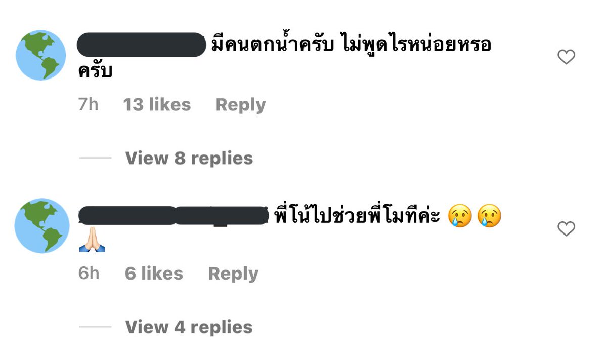 ผีเสื้อสมุทร 👩🏻🦳💗 tweet media