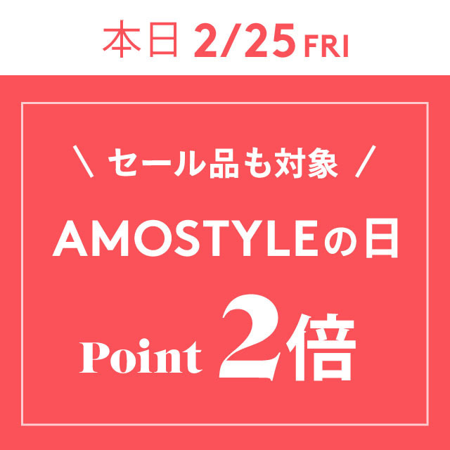 アモスタイル バイ トリンプ Amosstyle Jp Twitter