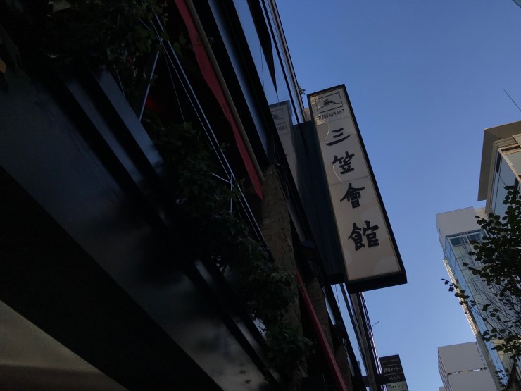 tavii's tweet photo. [昨日のまとめ] 銀座の名店で味わう最高の骨付きチキンカレーとは？ / 東京・銀座の「三笠会館」　https://t.co/ptbw6maNjv
 #gotrip 旅に行きたくなるメディア @tavii https://t.co/p9JVCZtpjK
