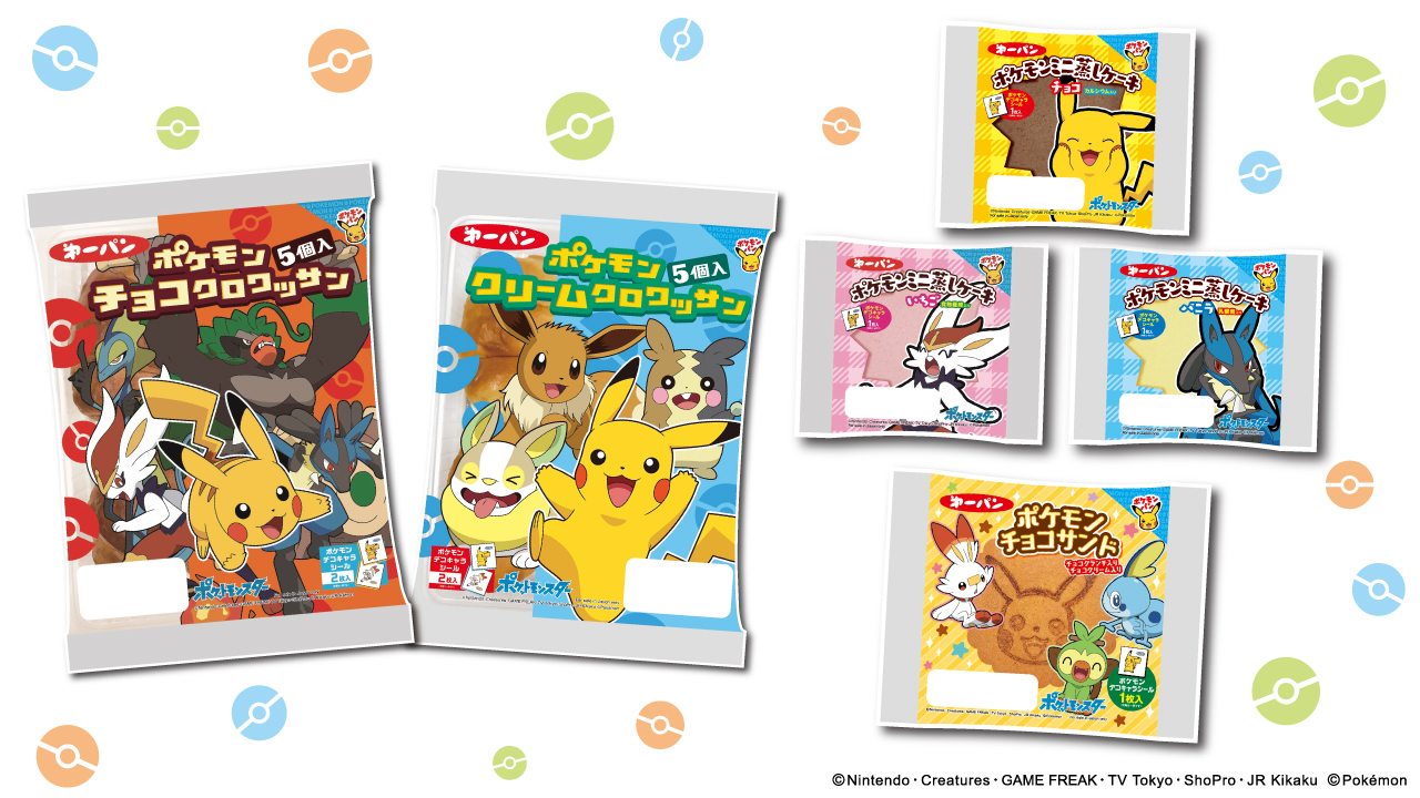 第一屋製パン 公式 本日2月27日は Pokemonday ポケモンパンを食べて Pokemon Dayを楽しもう ポケモン ポケモンパン T Co Tmfy1uaayr Twitter