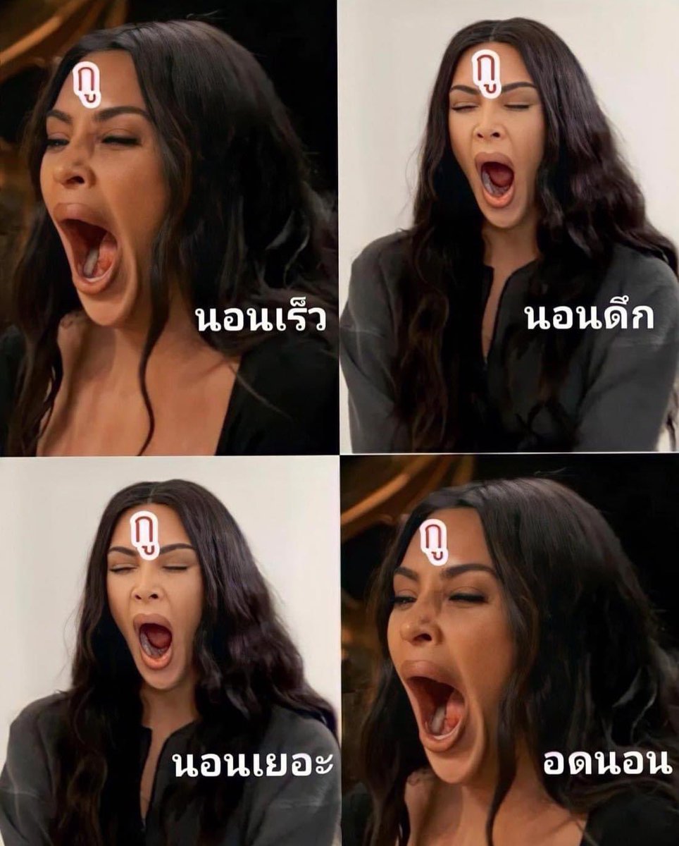 โคตรใช่ 55555555555555555555555555555