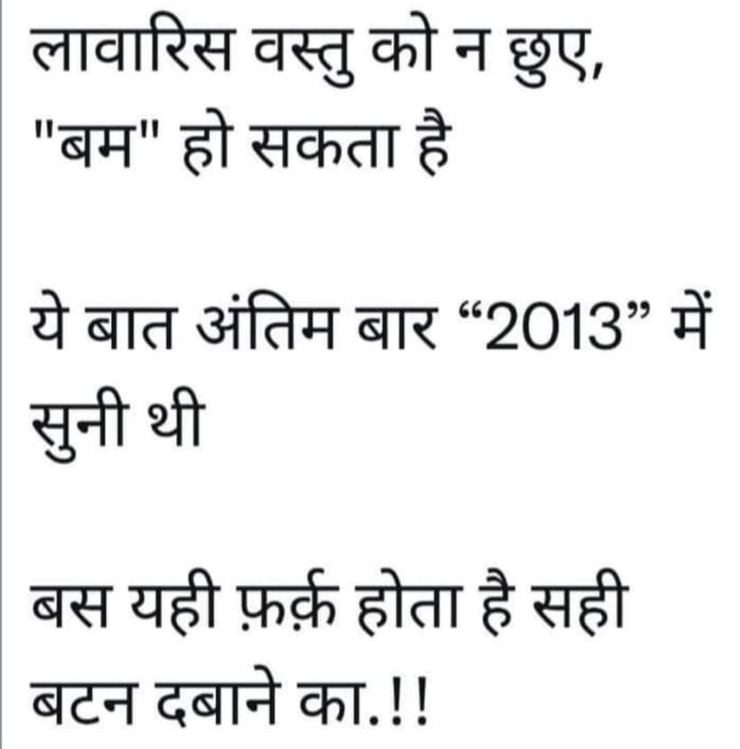 <a href="/PONEDO_AANKH/">पौने दो आँखवाला</a>