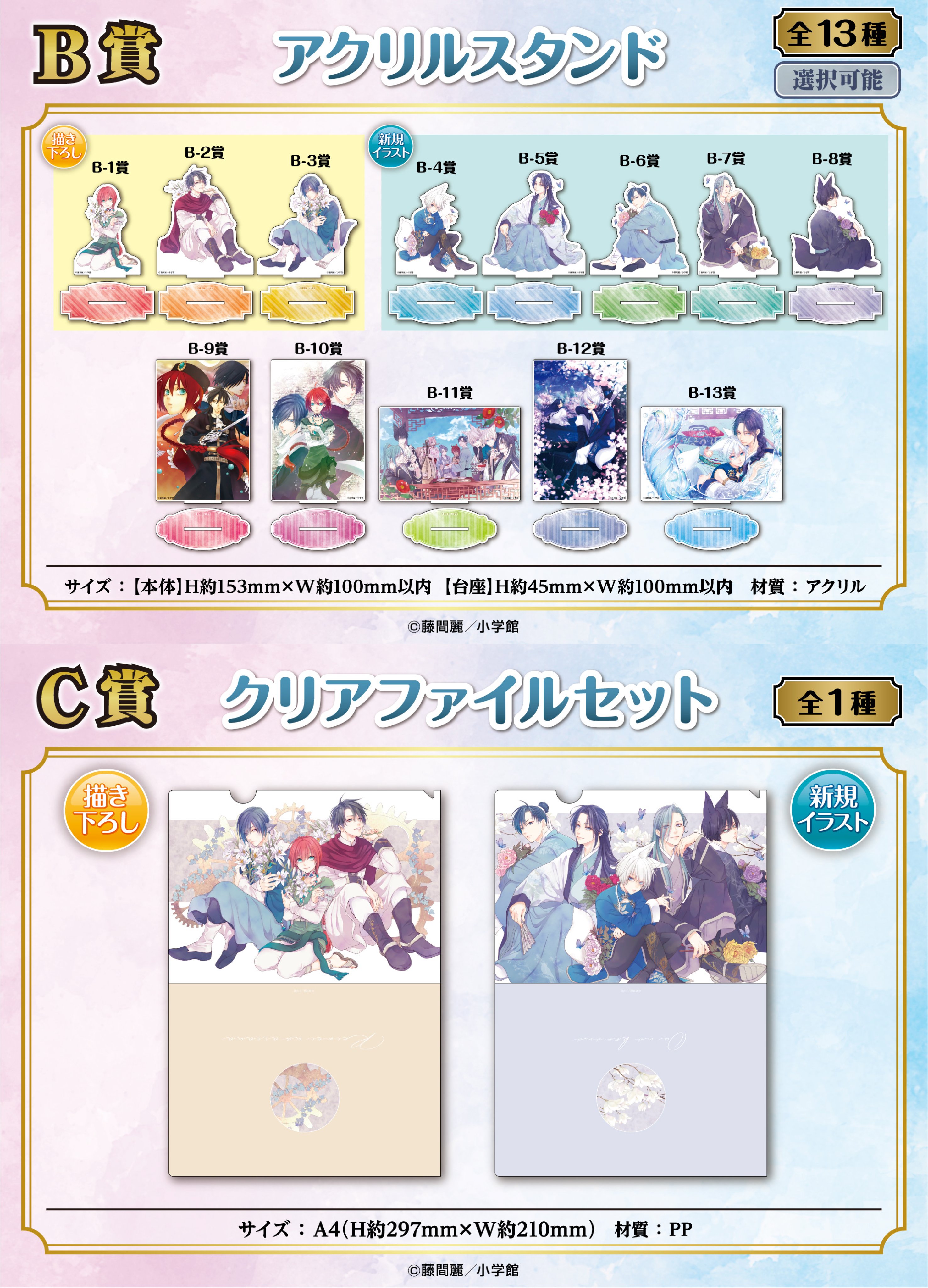 Cheese！編集部 on X: 