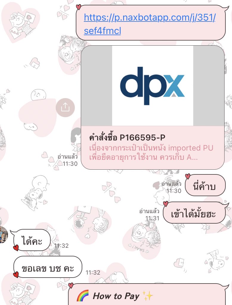 usedbyst's tweet photo. ส่งลิ้งค์atb เข้าเว็บได้ค่อยโอนกั้บ💘 #ส่งของbyST https://t.co/IT0KsevpY0