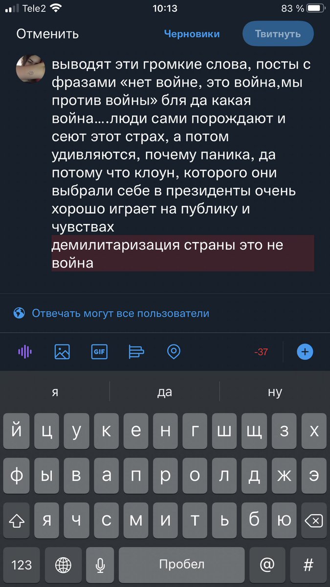 да, никто не хочет начала чего то серьёзного и действительно страшно об этом думать 
НО
то, что происходит сейчас никак нельзя назвать пиздецом и выходить на митинги, добиваться того, сами не знаем чего 
конечно понимаю, что стадное чувство сильно, но как то же надо думать