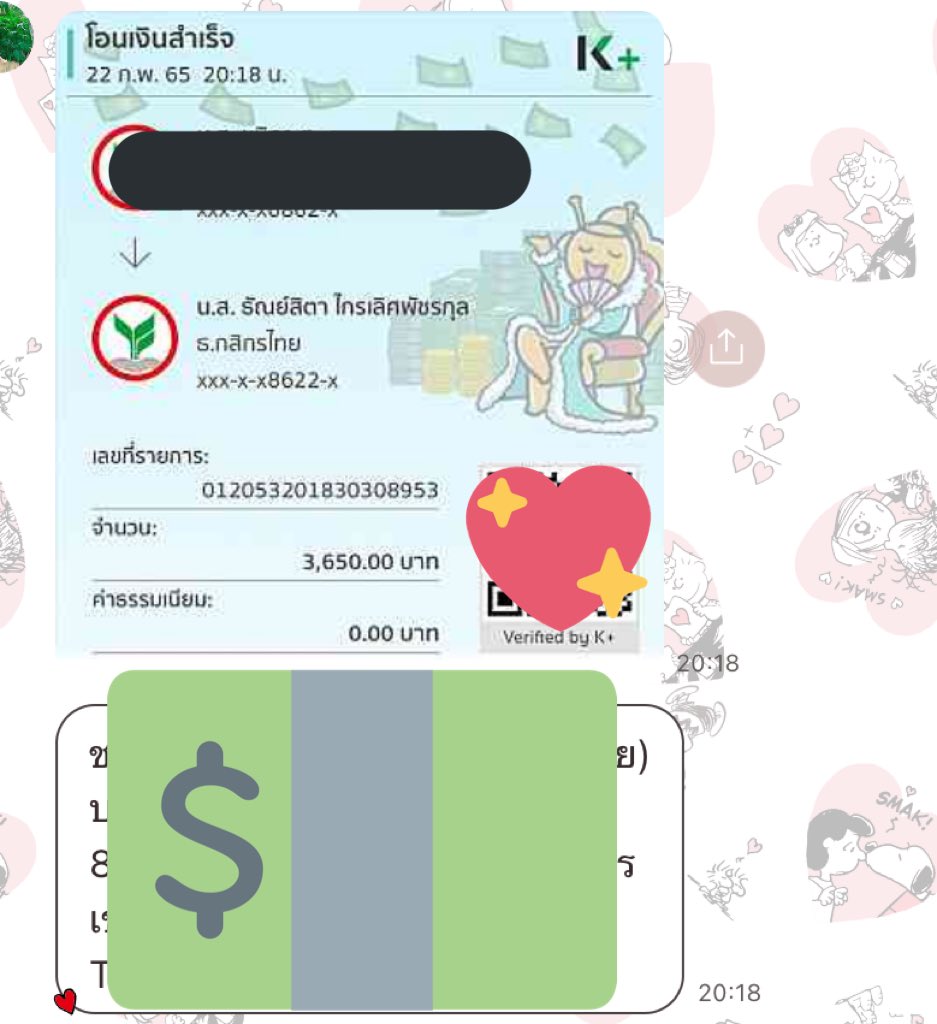 usedbyst's tweet photo. atbออกอีก1กั้บ💖 ลูกค้าแวะมารีวิวให้ด้วยน่ารักมั่กแง🥺🙏🏻🤍 #ส่งของbyST https://t.co/gl5AV0wKrk