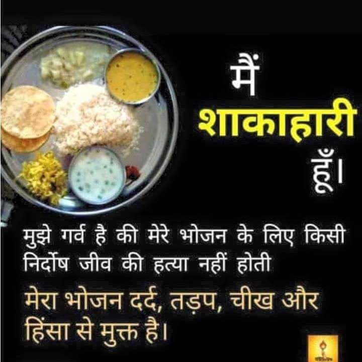 #FridayFitness
#Vegitarianfood 
Inspire by _ Saint Gurmeet Ram Rahim Ji 🙏