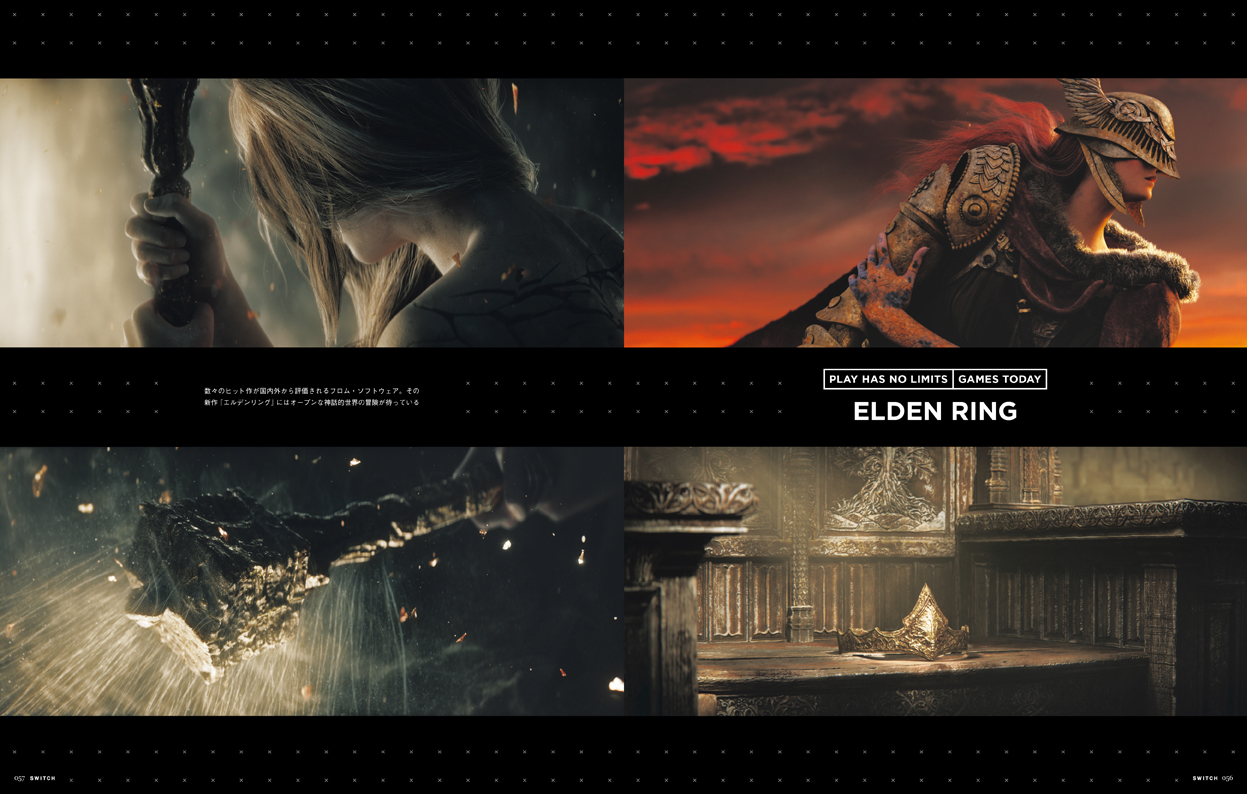 楽天市場】ELDEN RING SHADOW OF THE ERDTREE コレクターズ